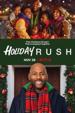 Предпраздничная лихорадка онлайн